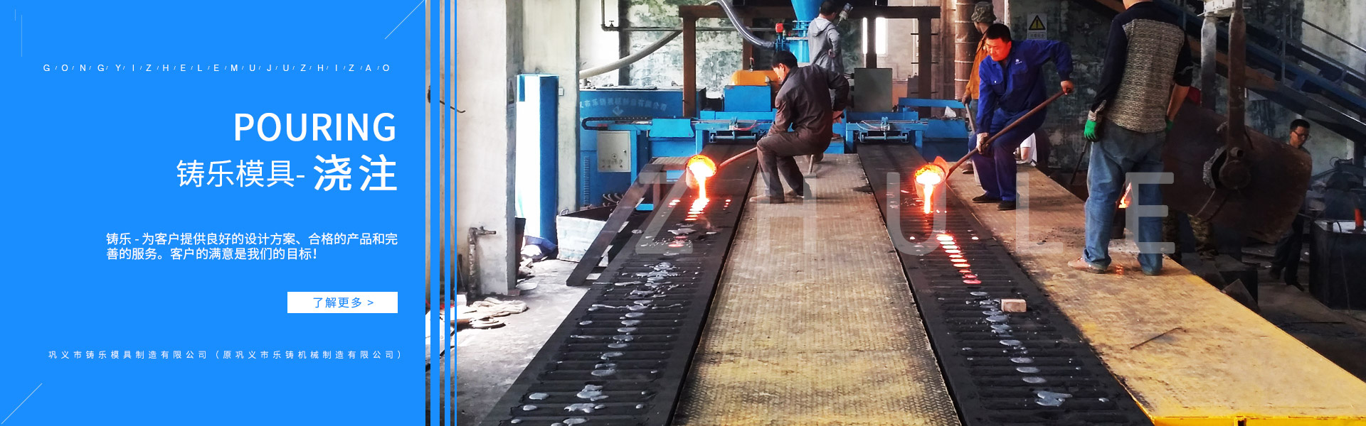 星空体育最新版浇注机