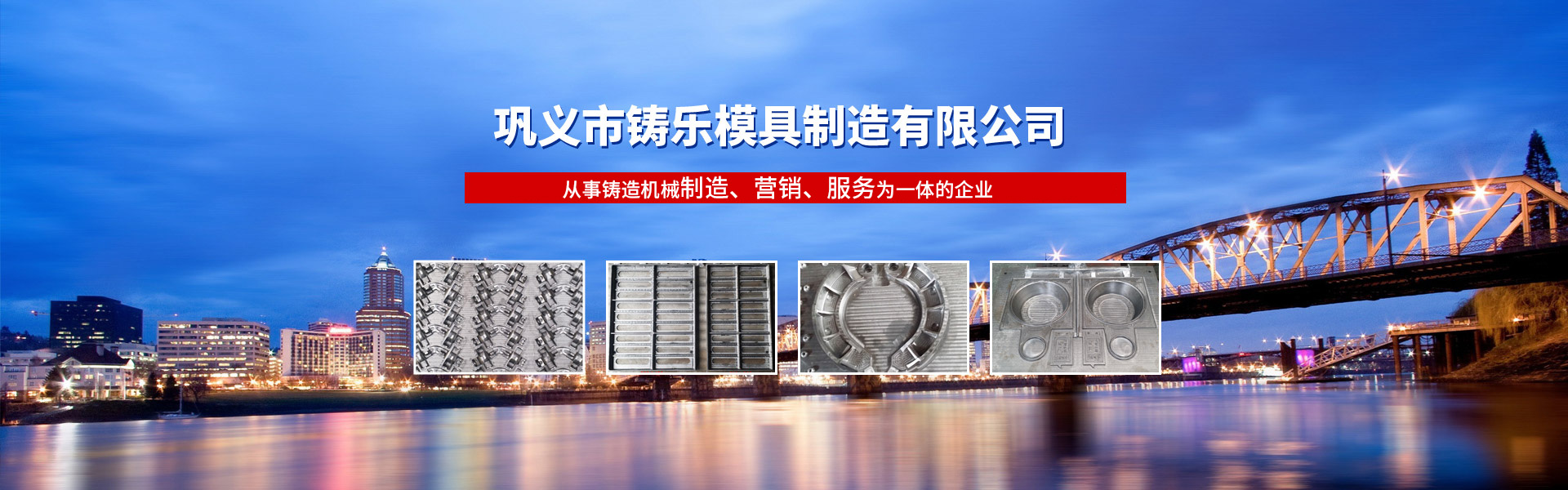 LZ4110垂直分型无箱射压自动造型机,三开箱垂直分型无箱射压自动造型机,LZ418垂直分型无箱射压自动造型机,LZ416垂直分型无箱射压自动造型机-星空体育最新版